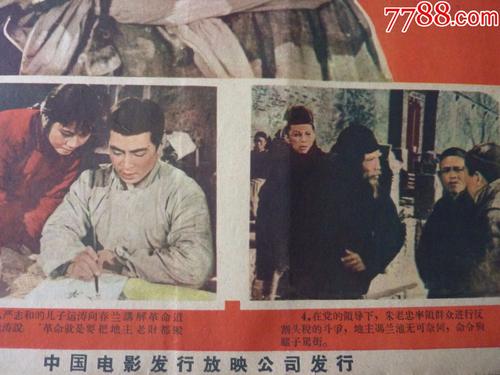 做假弗吉尼亚州出生证明