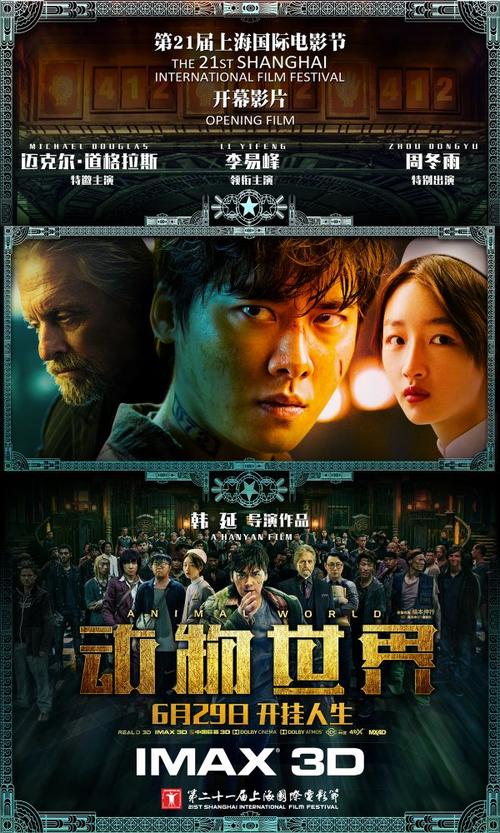 做个精仿杰纳苏学院文凭毕业证